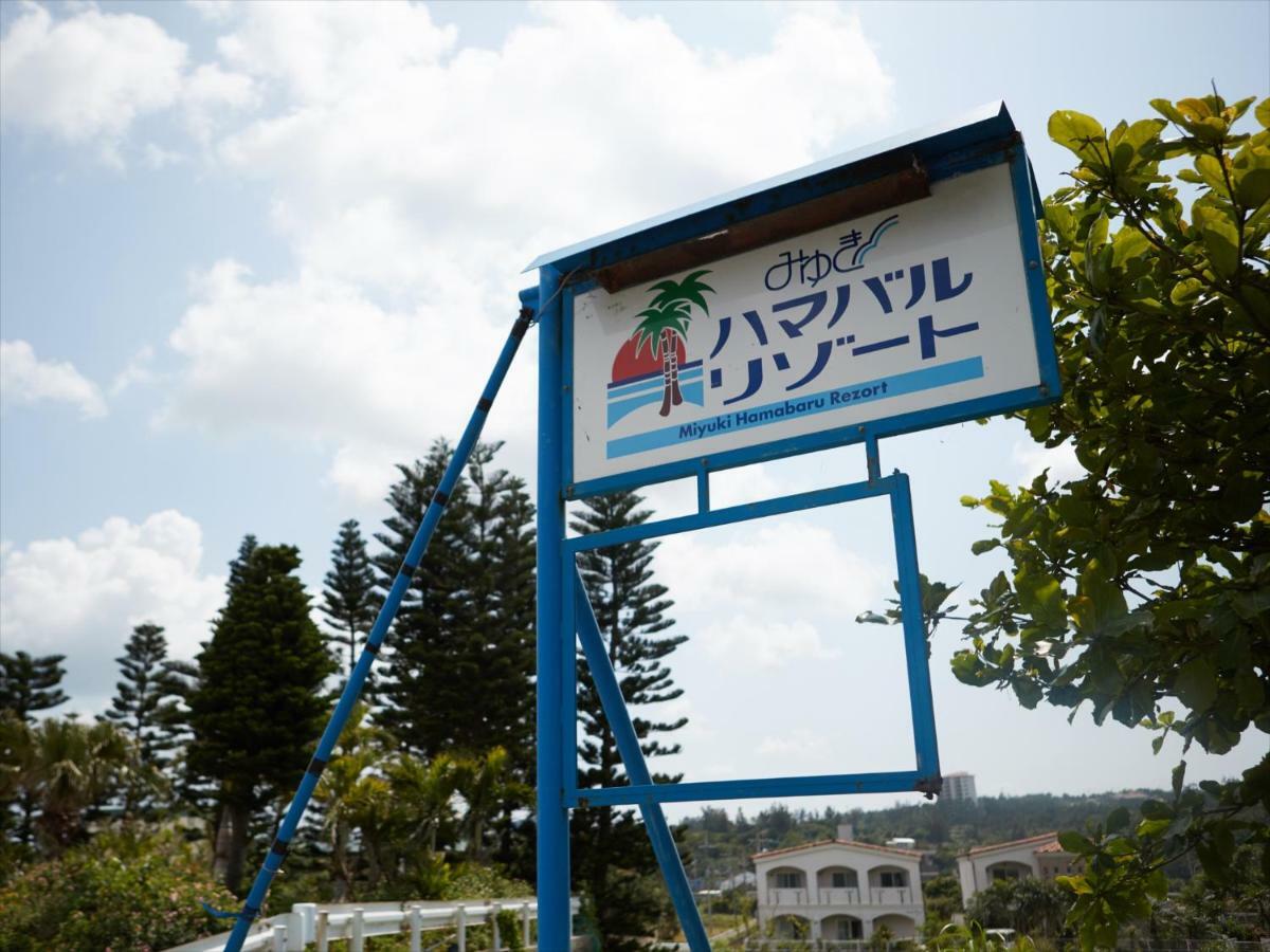 Miyuki Hamabaru Resort Onna Extérieur photo